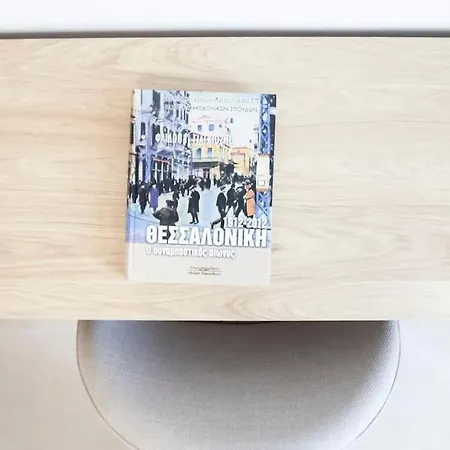 Fsn Lofts 303 /2bed / 5p דירה *
